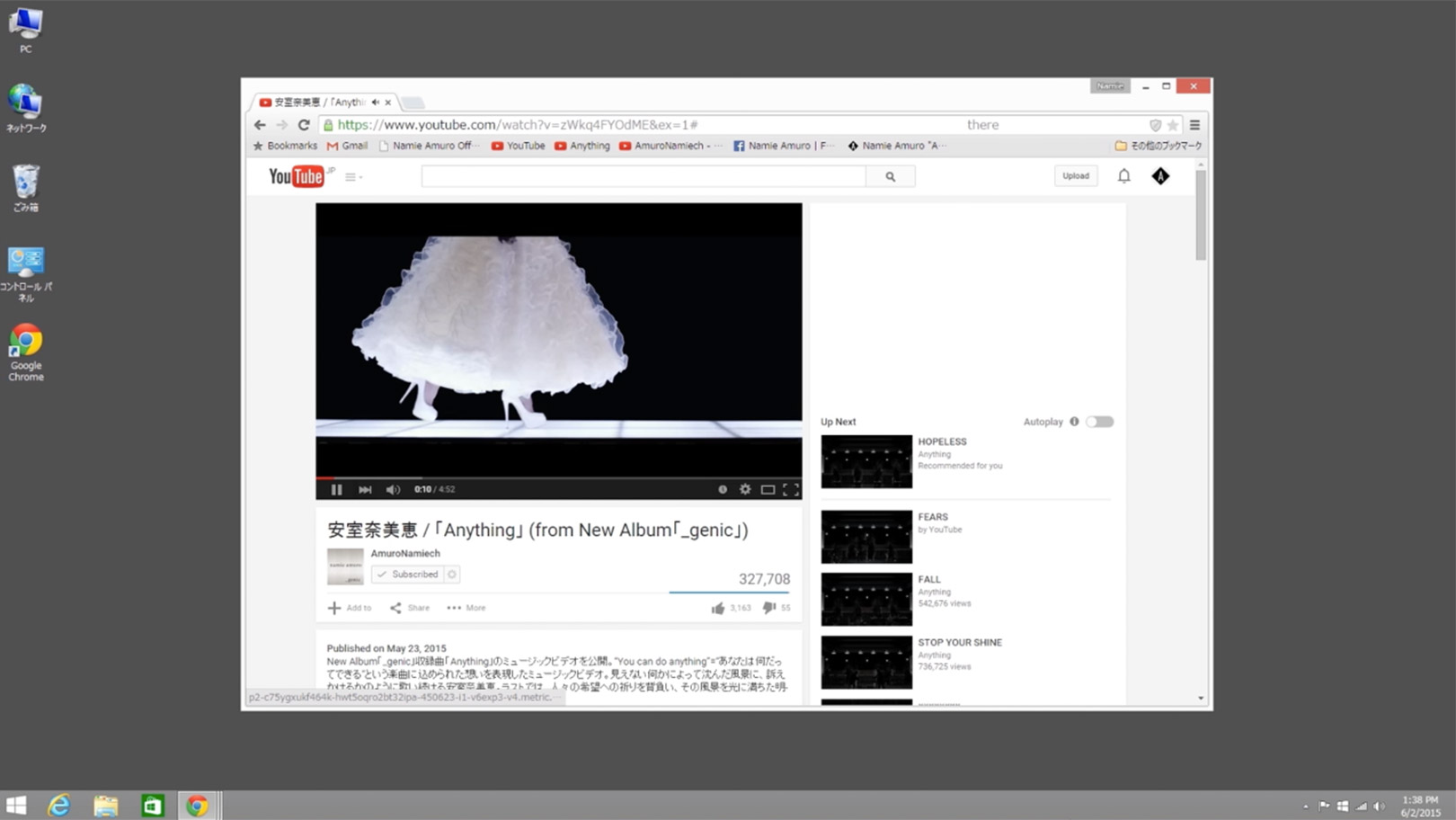 安室奈美恵｜“Anything” for Google Chrome | WORKS | EPOCH Inc