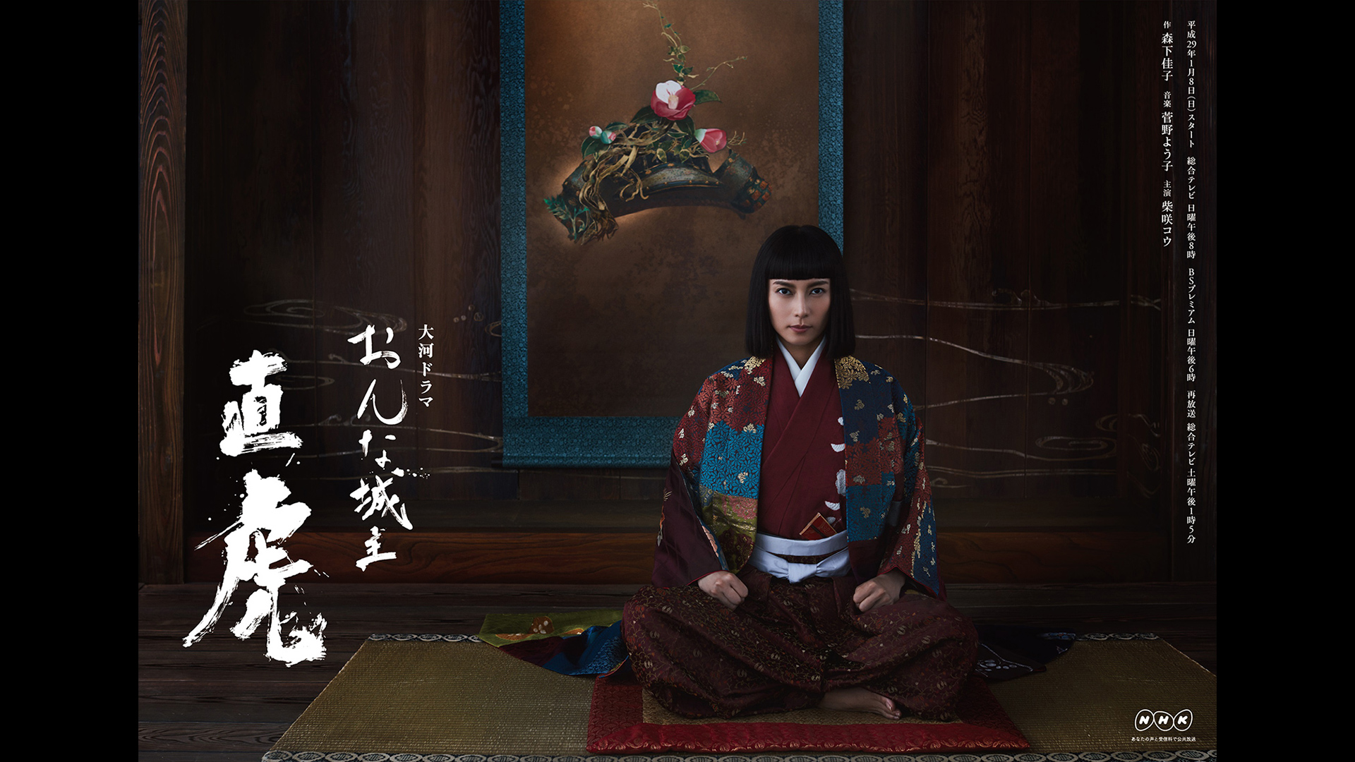 yoko_naotora_thm.jpg