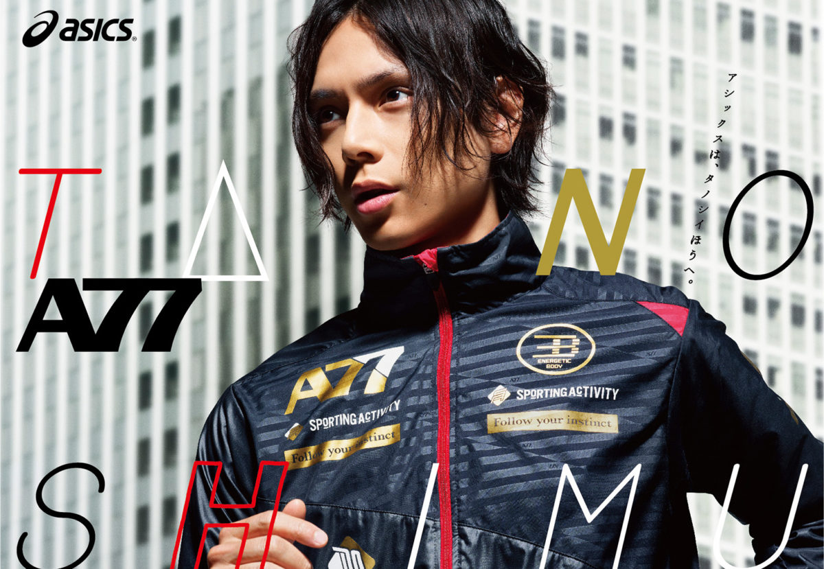 asics A77 | WORKS | EPOCH Inc.｜CREATIVE INTEGRATION COMPANY