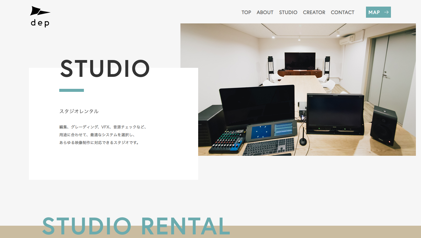 dep WEBSITE WORKS（WEB制作実績）｜EPOCH Inc.（株式会社エポック） EPOCH