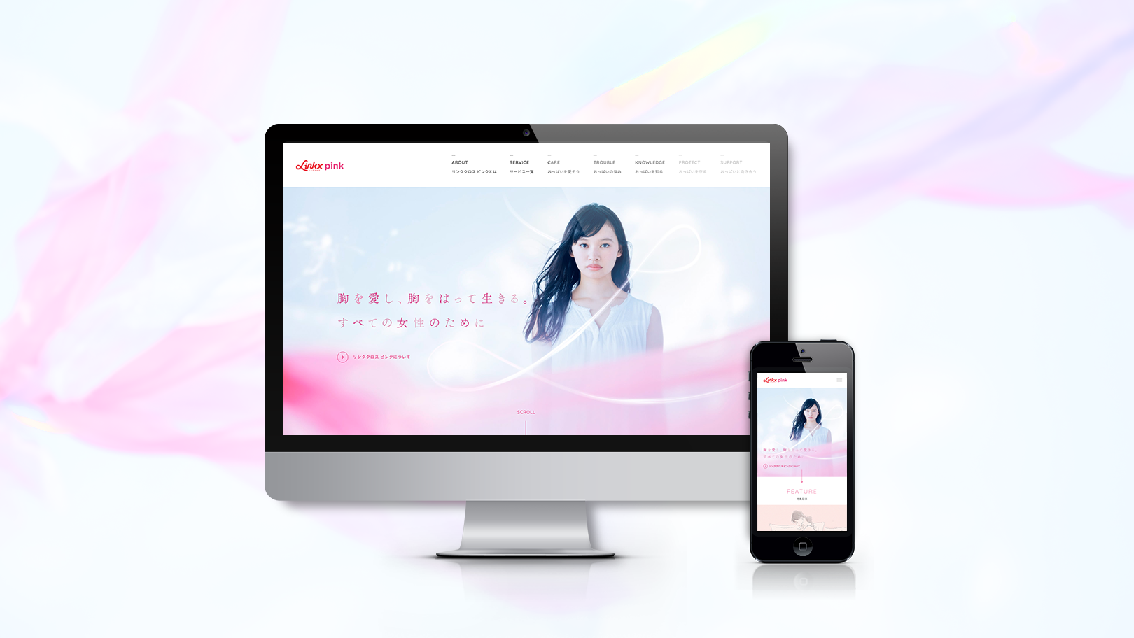 リンククロス ピンク | WORKS |