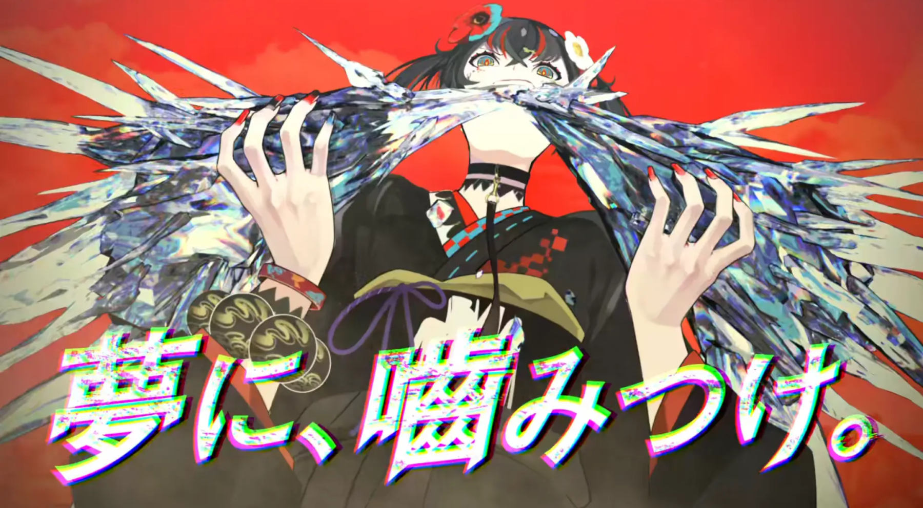 HAL東京 2019年度「夢に、嚙みつけ。」篇 TVCM | WORKS | EPOCH Inc