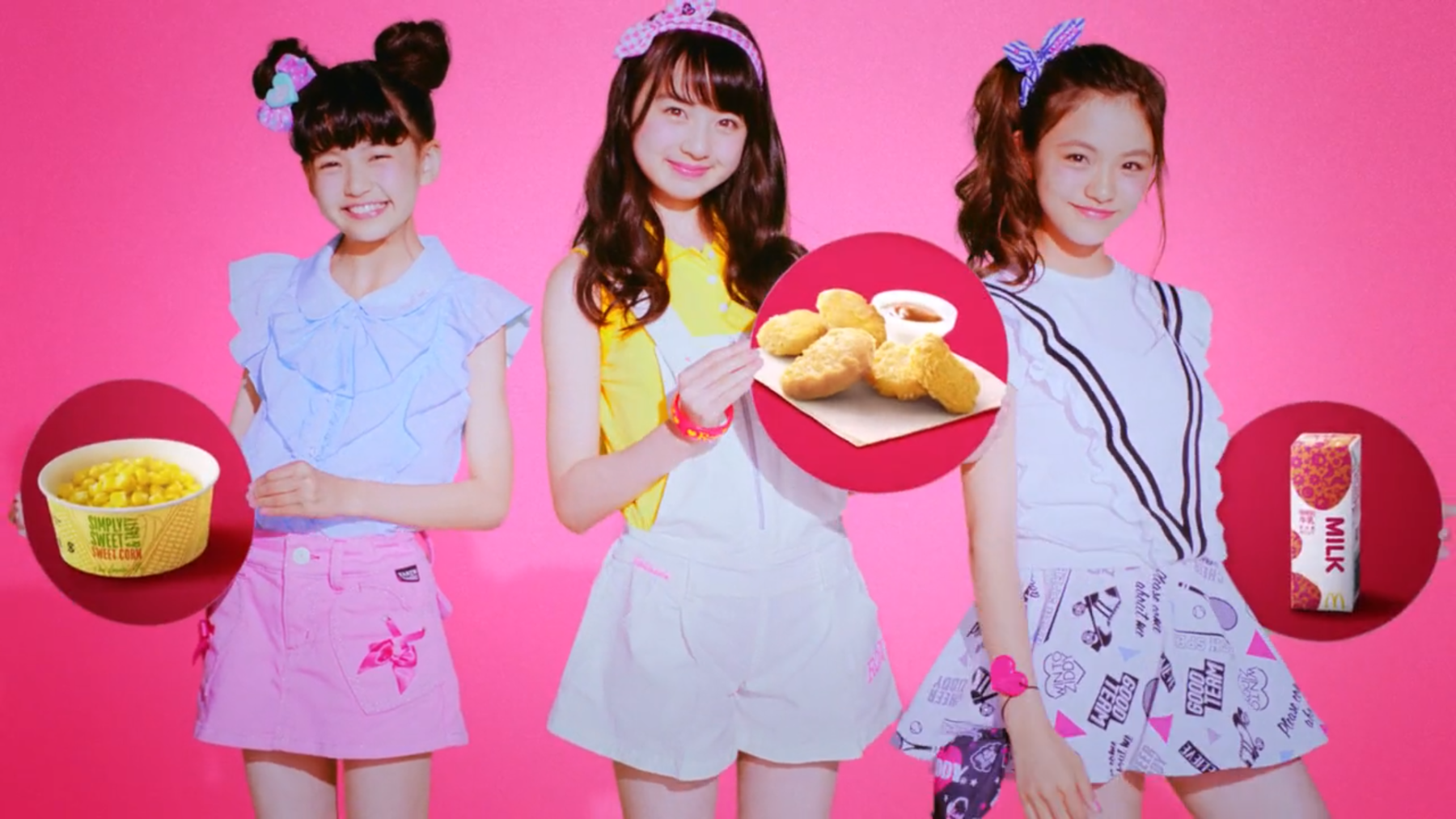 McDonald