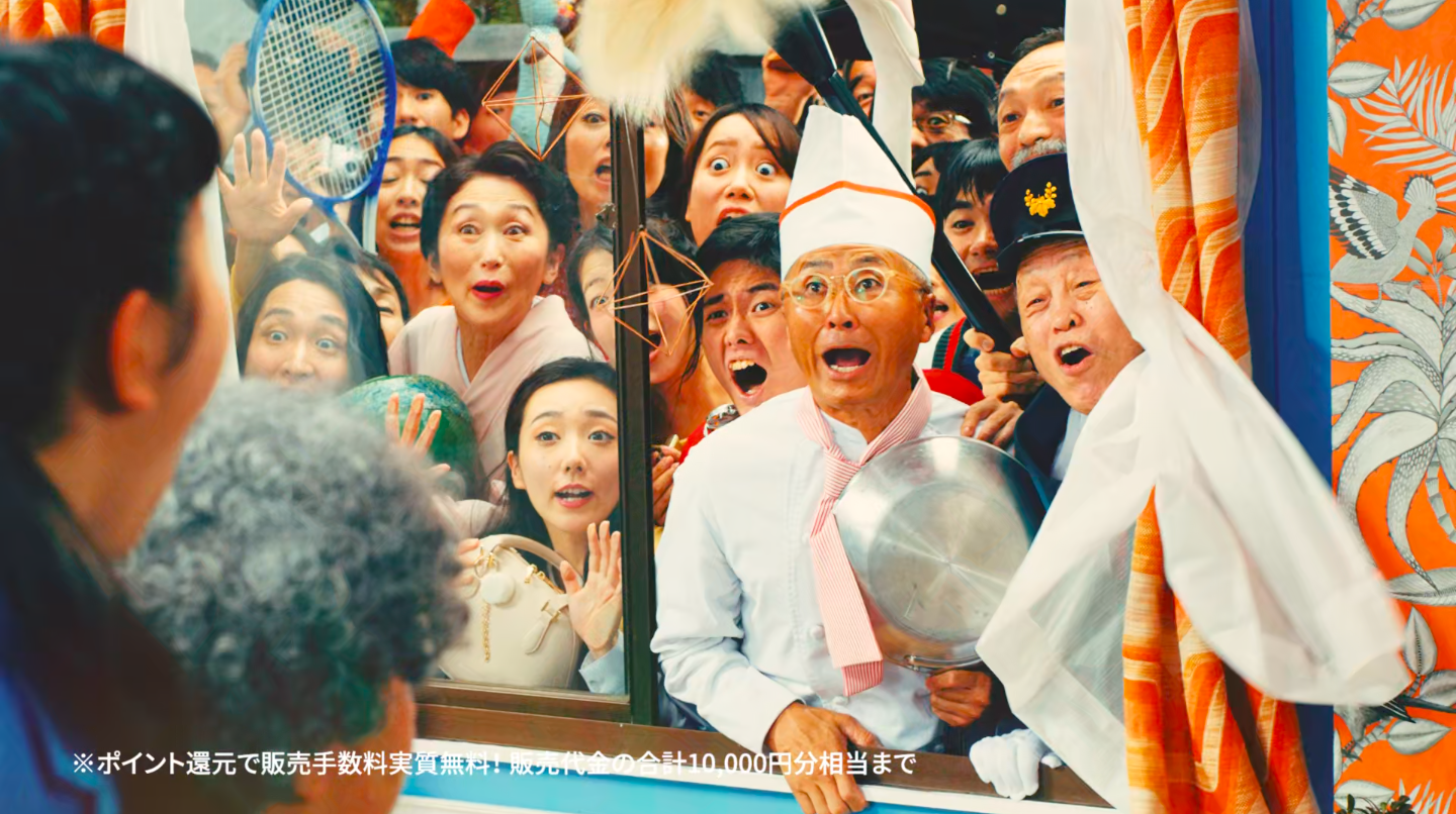 メルカリ 最高家族 超 出品祭 篇 Tvcm Works 映像演出実績 Epoch Inc 株式会社epoch Epoch