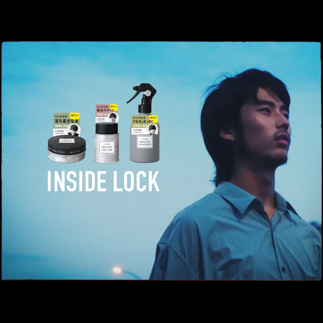 GATSBY /「INSIDE LOCK」WEB movie | WORKS | EPOCH Inc.｜CREATIVE