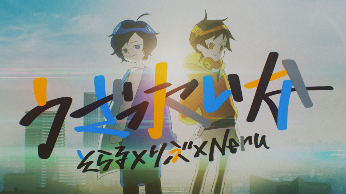 soraru_02-1200x675.jpg