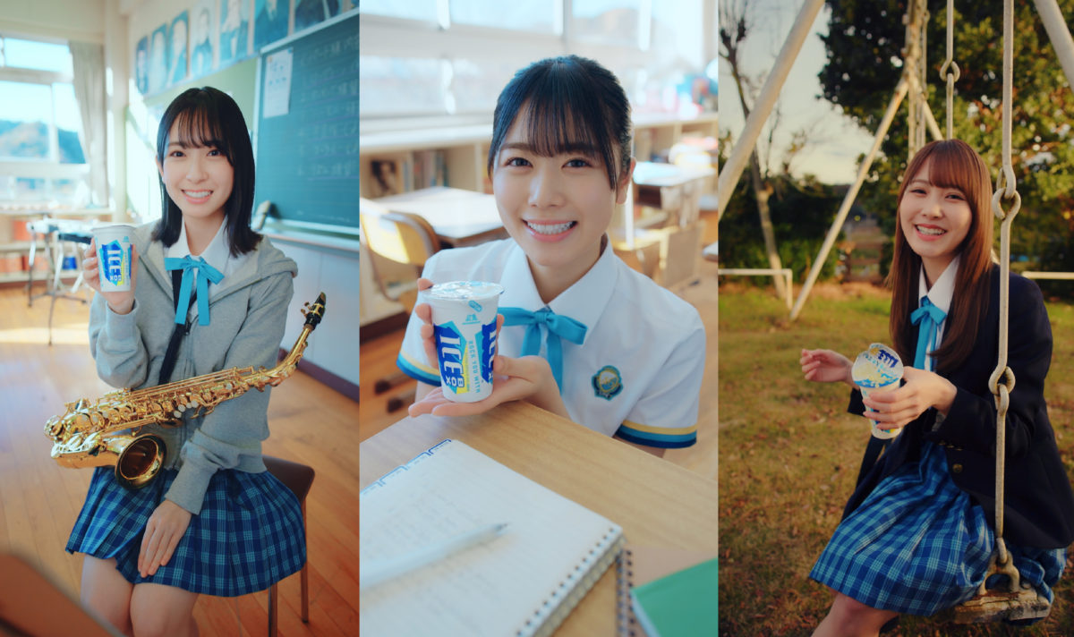 森永 / ICEBOX × 日向坂46「ひなたのさしいれ」WebMovie | WORKS