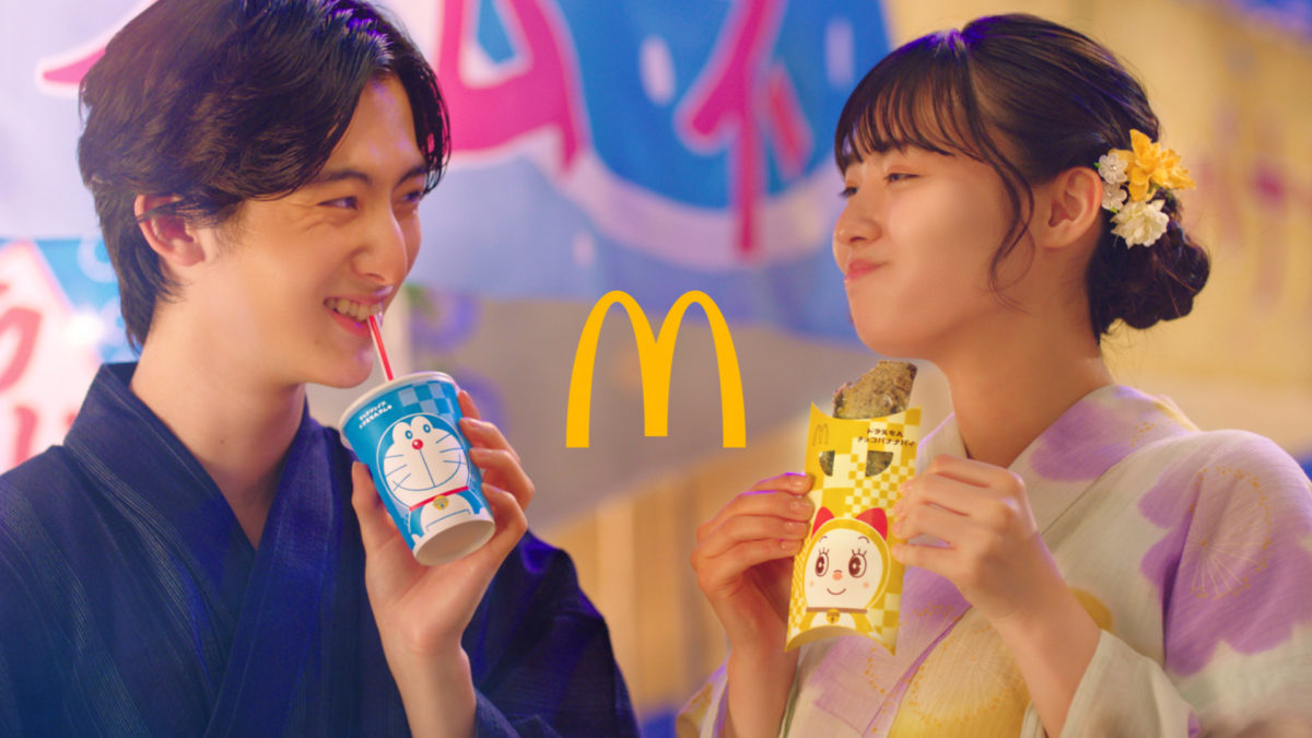 マクドナルド / マックシェイク® ラムネ&チョコバナナパイ「どこでも