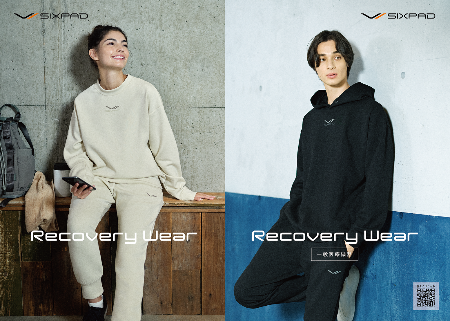 SIXPAD “Recovery Wear” | WORKS | EPOCH Inc.|CREATIVE INTEGRATION SIXPAD “Recovery Wear” | WORKS | EPOCH Inc.|CREATIVE INTEGRATION
