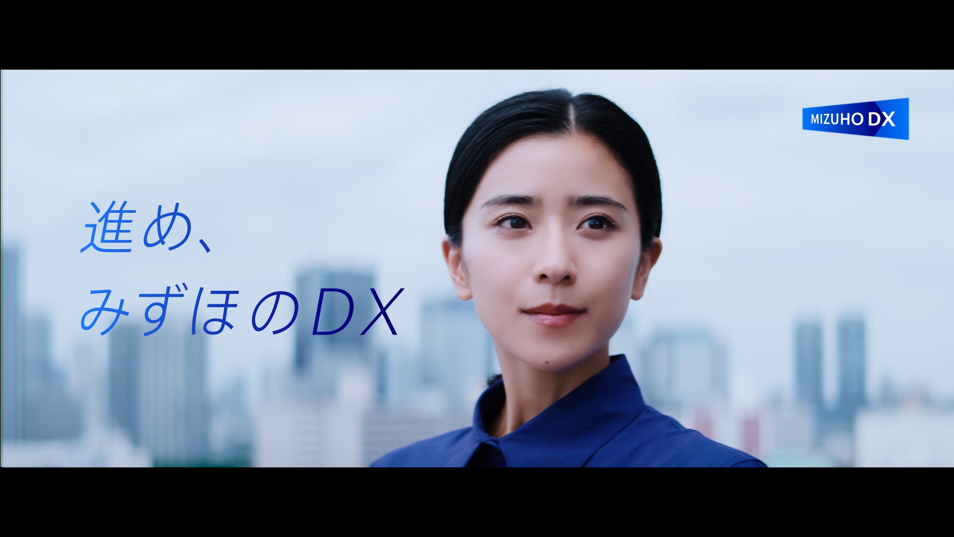 MIZUHO DX」ブランドムービー・TVCM | WORKS | EPOCH Inc.｜CREATIVE