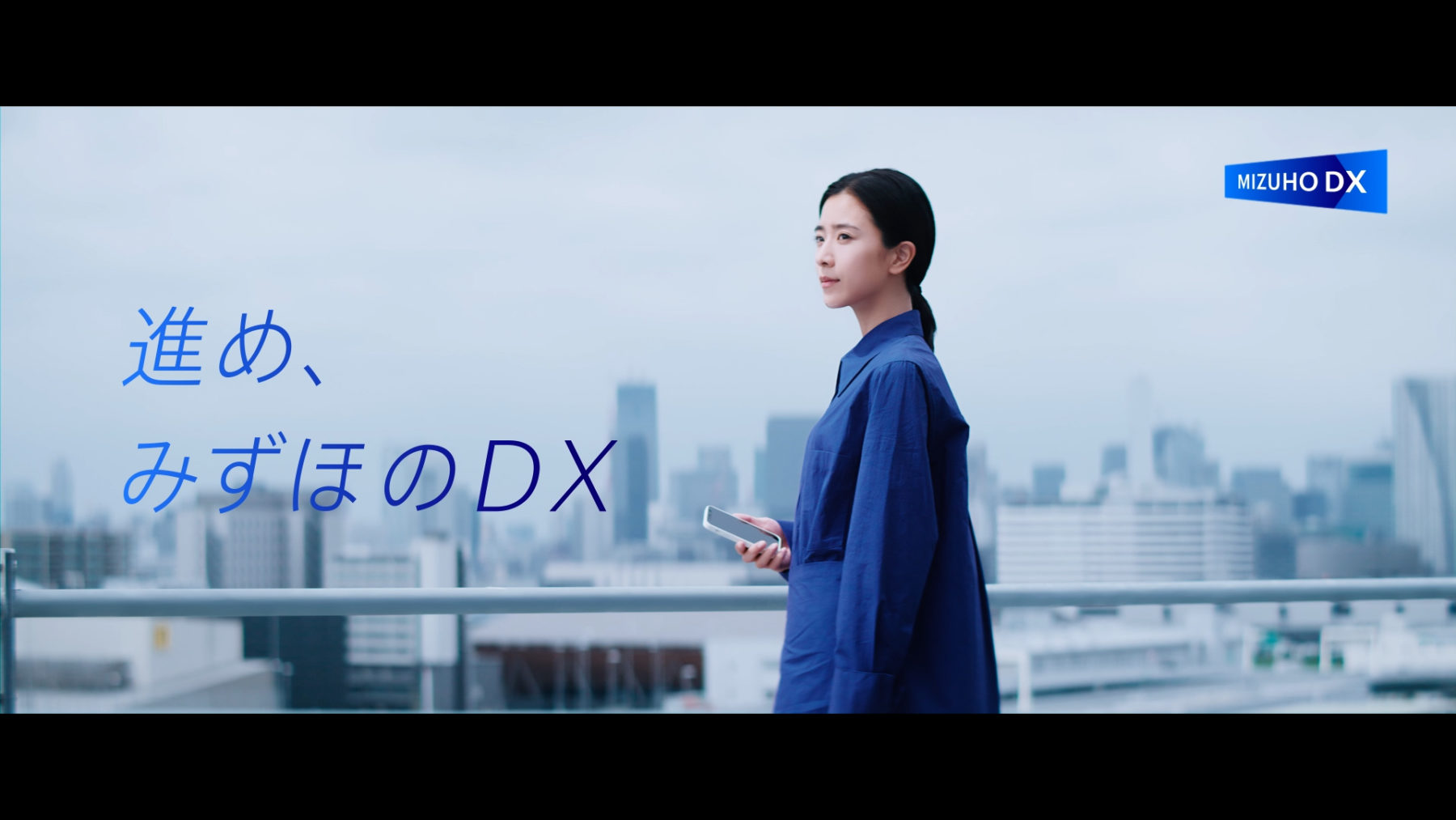 MIZUHO DX」ブランドムービー・TVCM | WORKS | EPOCH Inc.｜CREATIVE