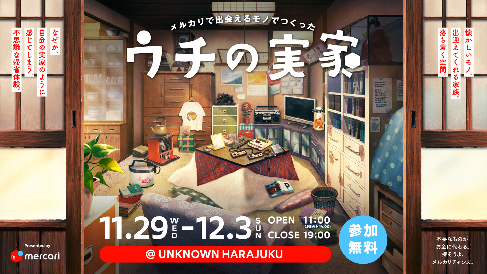 Unknown様専用出品② ままん様 専用出品 メルカリ出品者必見！専用ページ