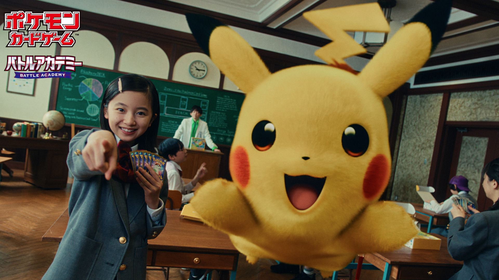 ポケモンカードゲーム｜バトルアカデミー 入学篇・バトルアカデミー