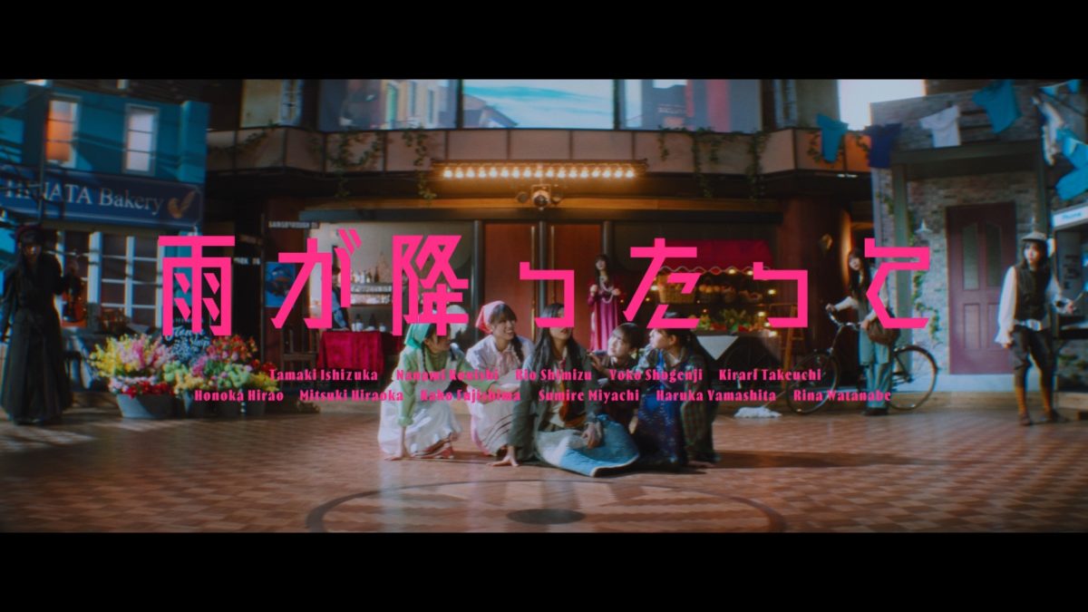 日向坂46 |「雨が降ったって」MV | WORKS | EPOCH Inc.｜CREATIVE