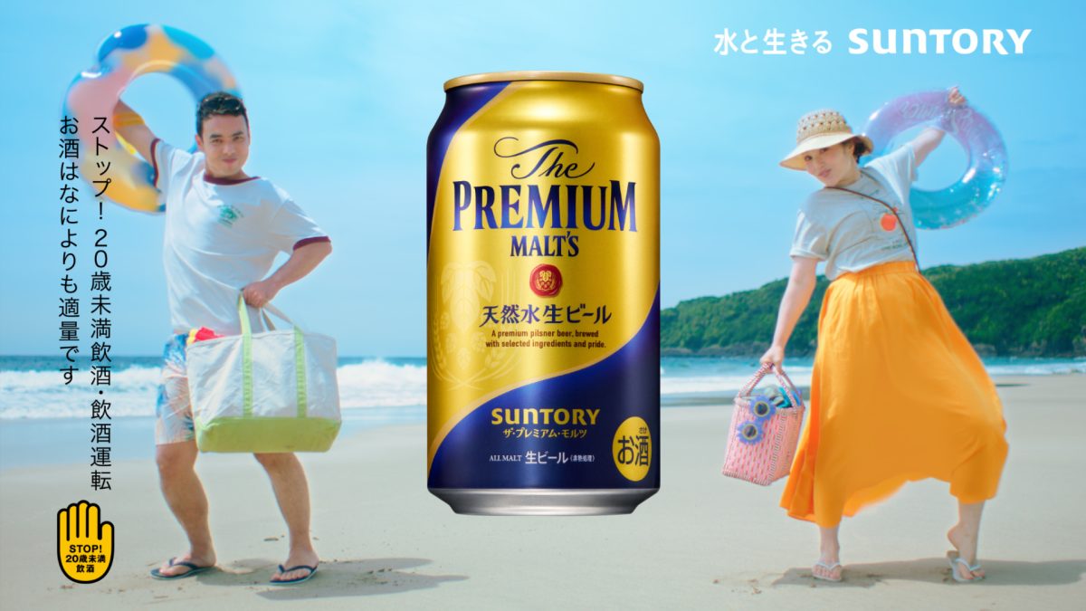 ザ・プレミアム・モルツ｜「夏休めない大人たち」WebCM | WORKS