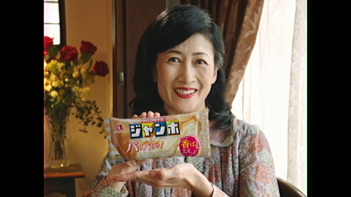 バニラモナカジャンボ |「孫からバニラ」篇 TVCM | WORKS | EPOCH Inc 
