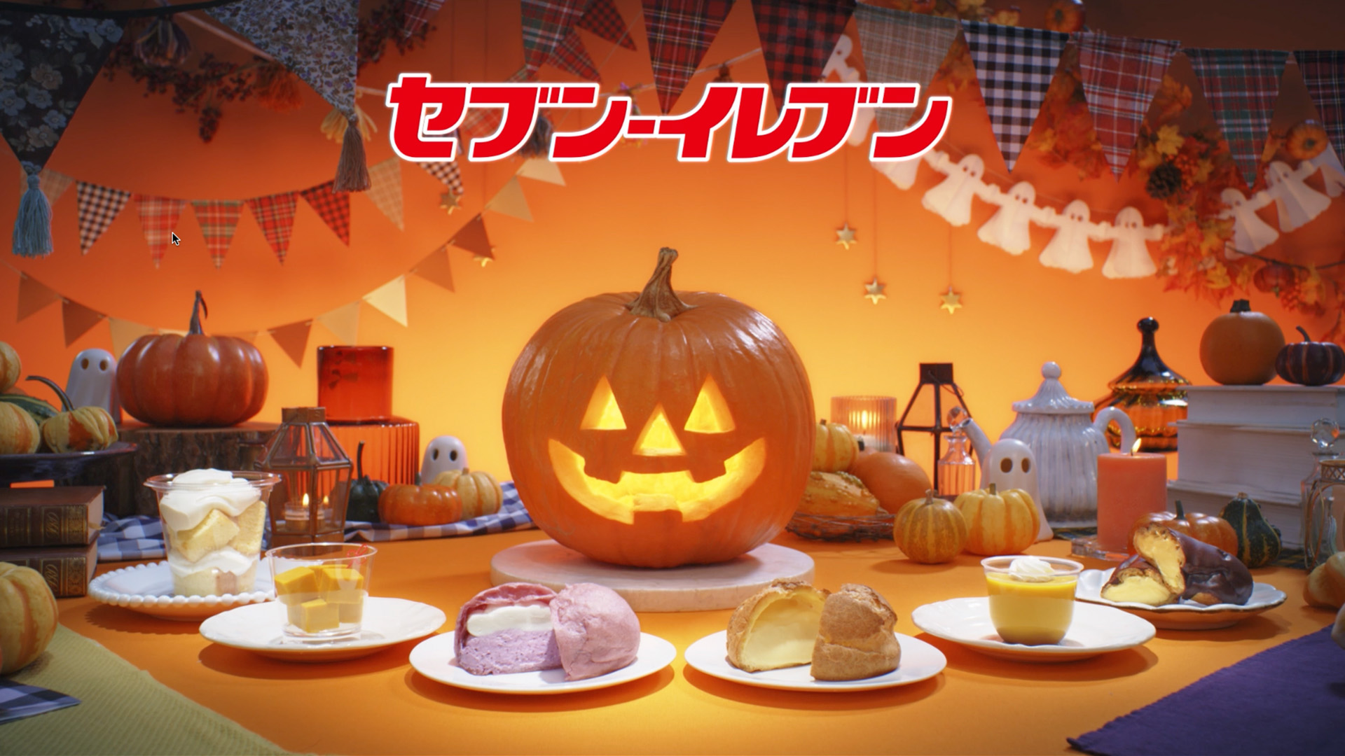 セブンイレブンジャパン ｜めちゃハピハロウィン TVCM | WORKS | EPOCH