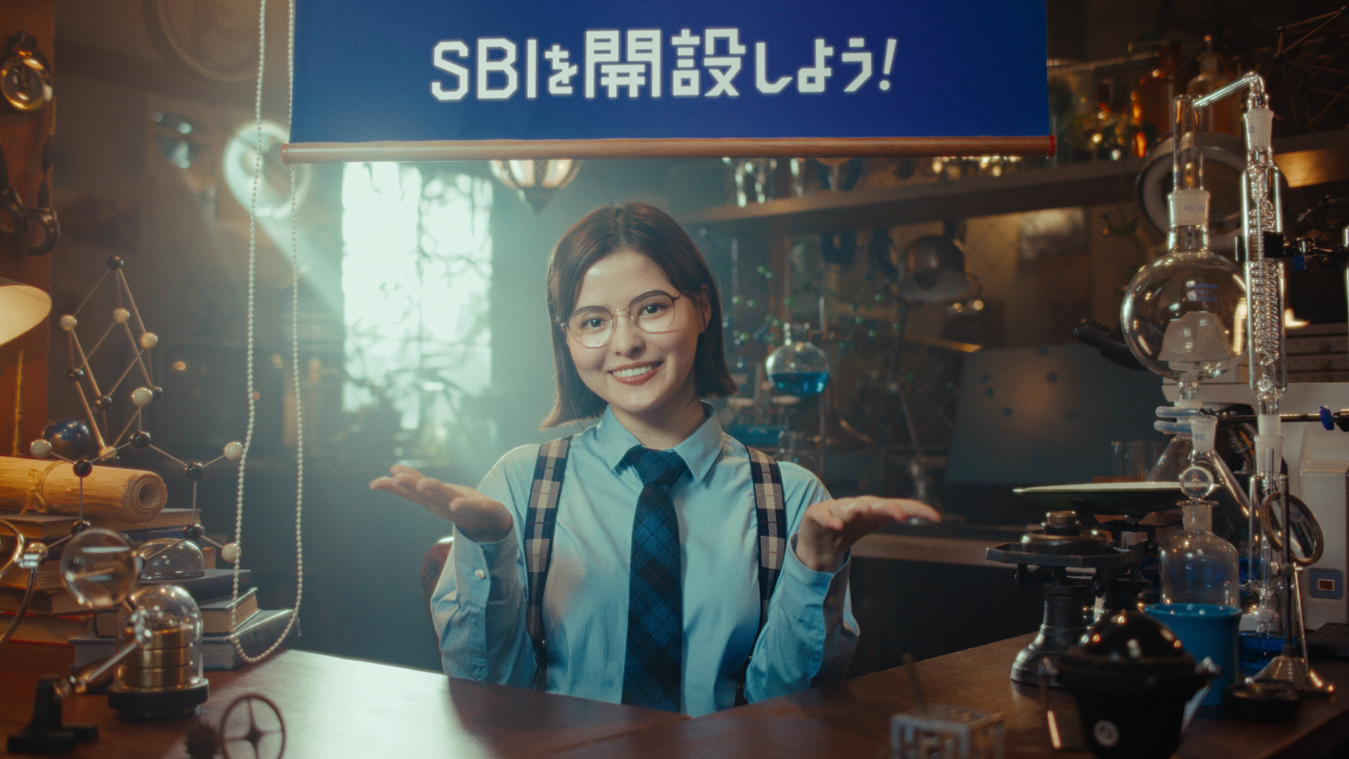 SBI証券 | NISAやるならSBIをカイセツしよう！WEB | WORKS |