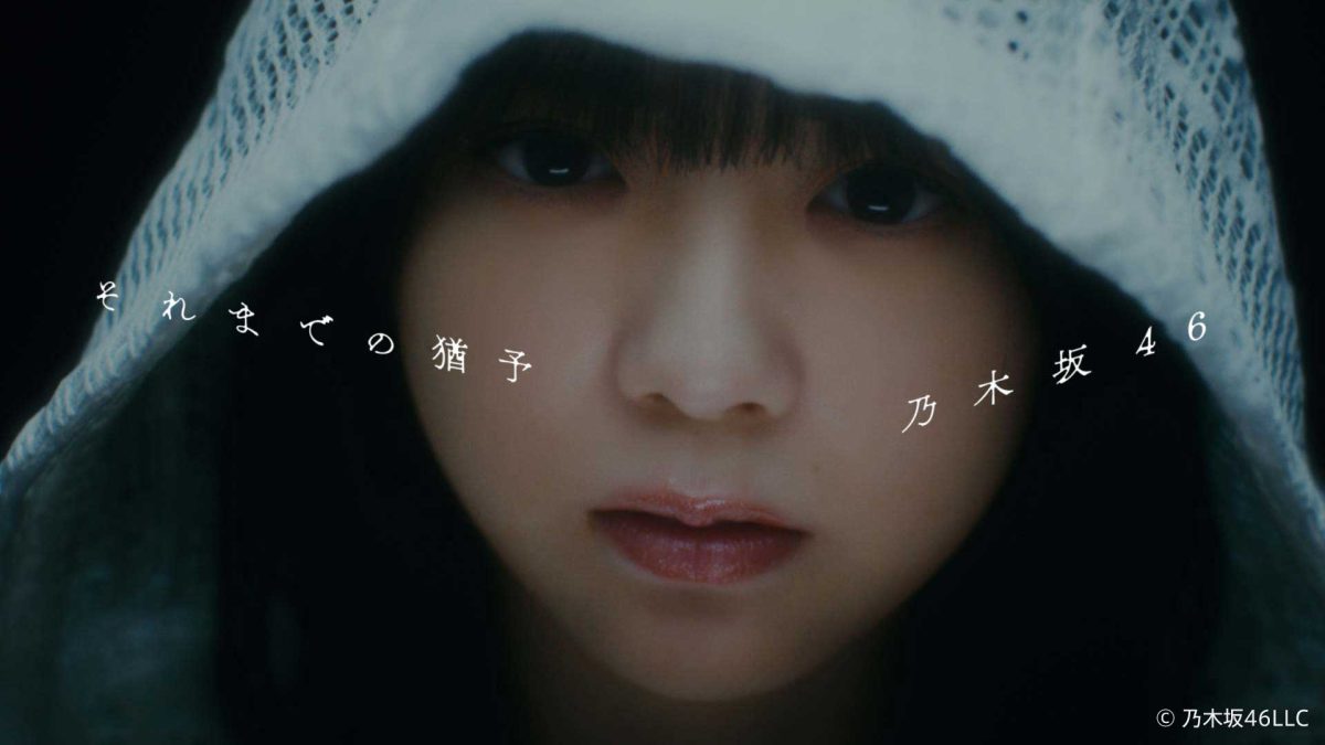 N46_SoremadenoYuyo_001-