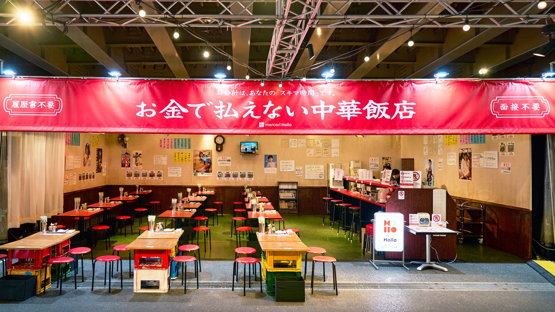 【恵庭】☆中古品☆ パーテーション 間仕切り 店舗什器 ブラック PayPay支払いOK！ 大阪市淀川区】十三サカエマチ商店街『中華そば 鍾馗（しょうき） 十三