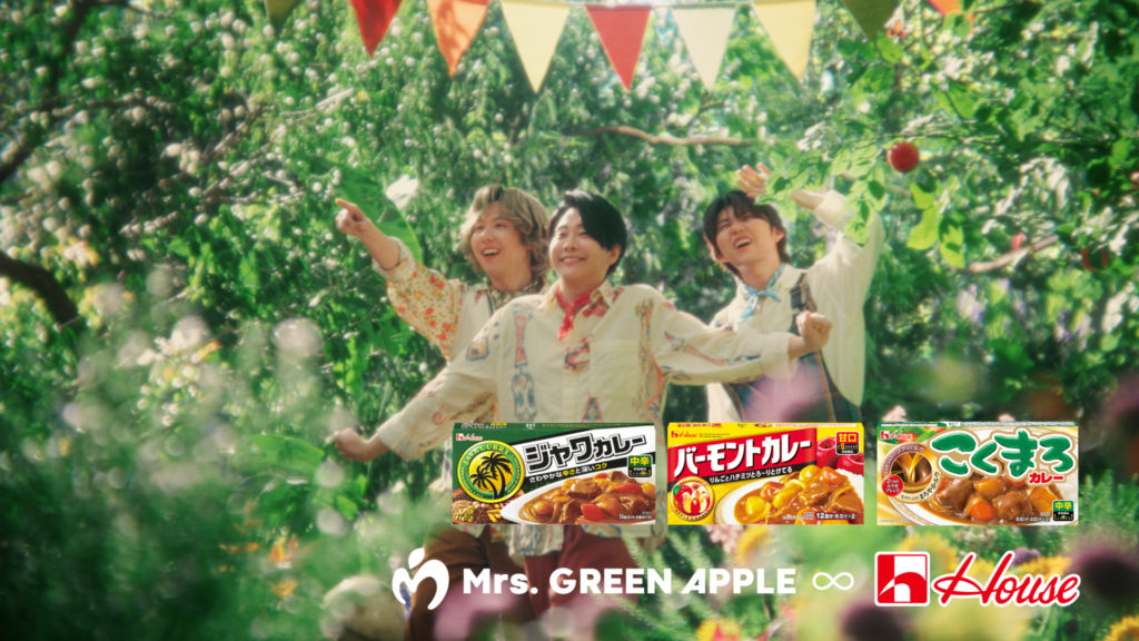 Mrs. GREEN APPLE「ケセラセラ」MV | WORKS | EPOCH Inc.｜CREATIVE