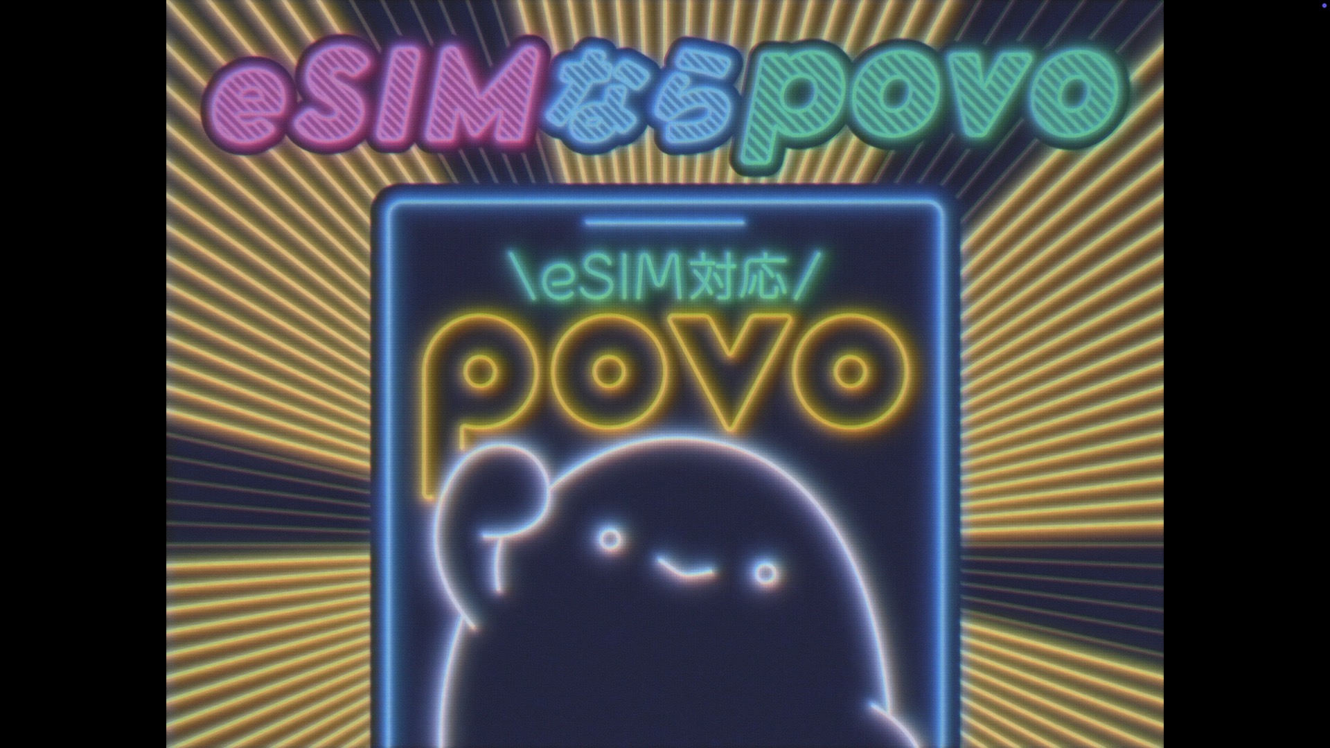 povo｜WebMovie | WORKS | EPOCH Inc.｜CREATIVE INTEGRATION COMPANY