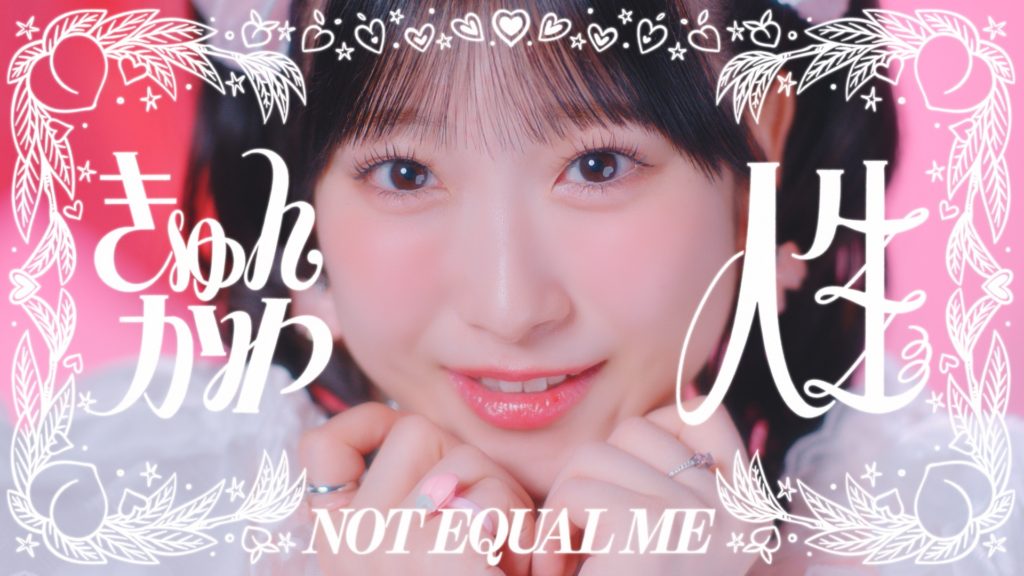 さくらみこ |「1135」MV | WORKS | EPOCH Inc.｜CREATIVE INTEGRATION