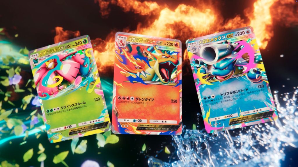 ポケットモンスター スカーレット・バイオレット ゼロの秘宝』1st