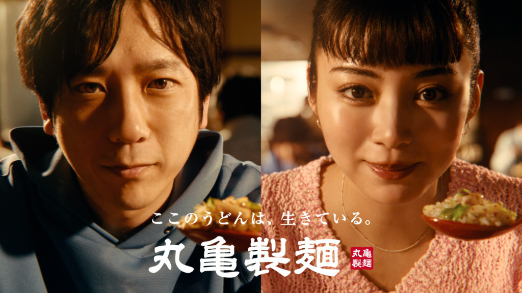 勇者ヨシヒコと魔王の城 / opening title | WORKS | EPOCH Inc