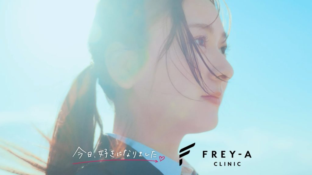 believe feat. 桜井えま(私立恵比寿中学) ｜「月刊偶像 2024年九月号