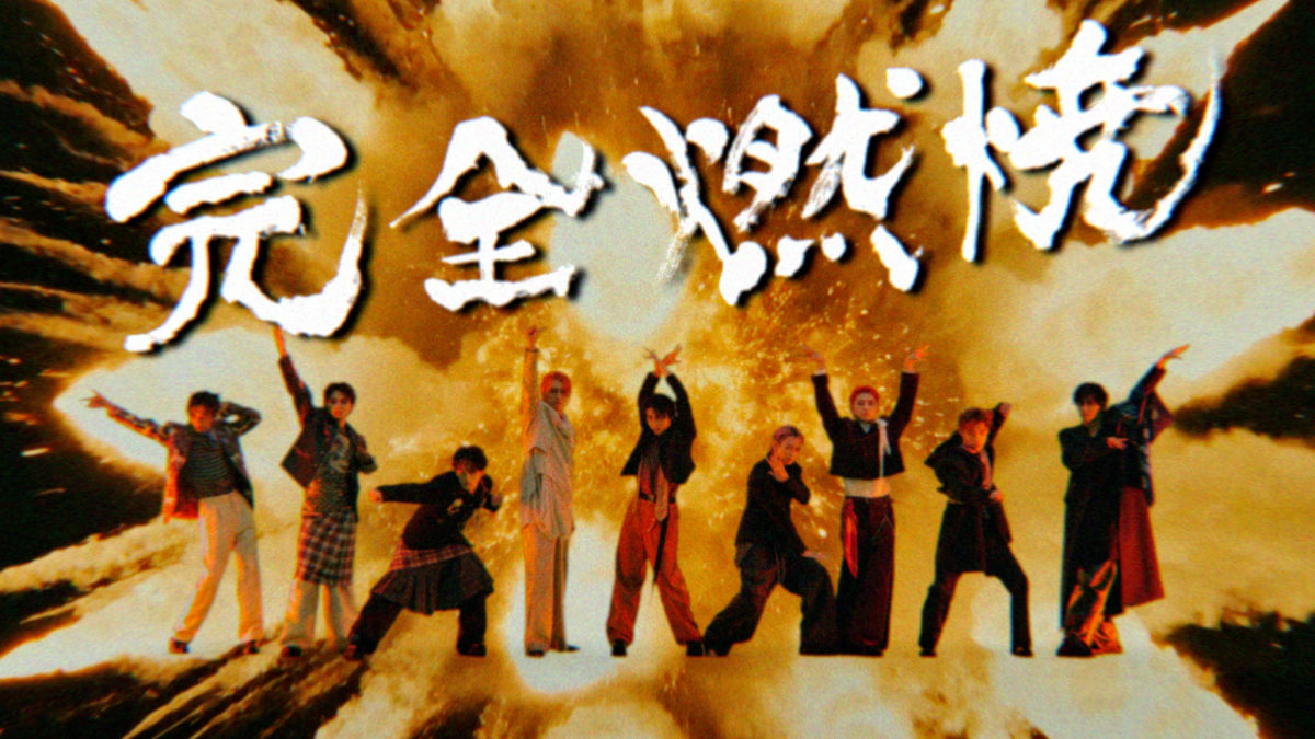 超特急「ガチ夢中！」MUSIC VIDEO | WORKS | EPOCH Inc.｜CREATIVE