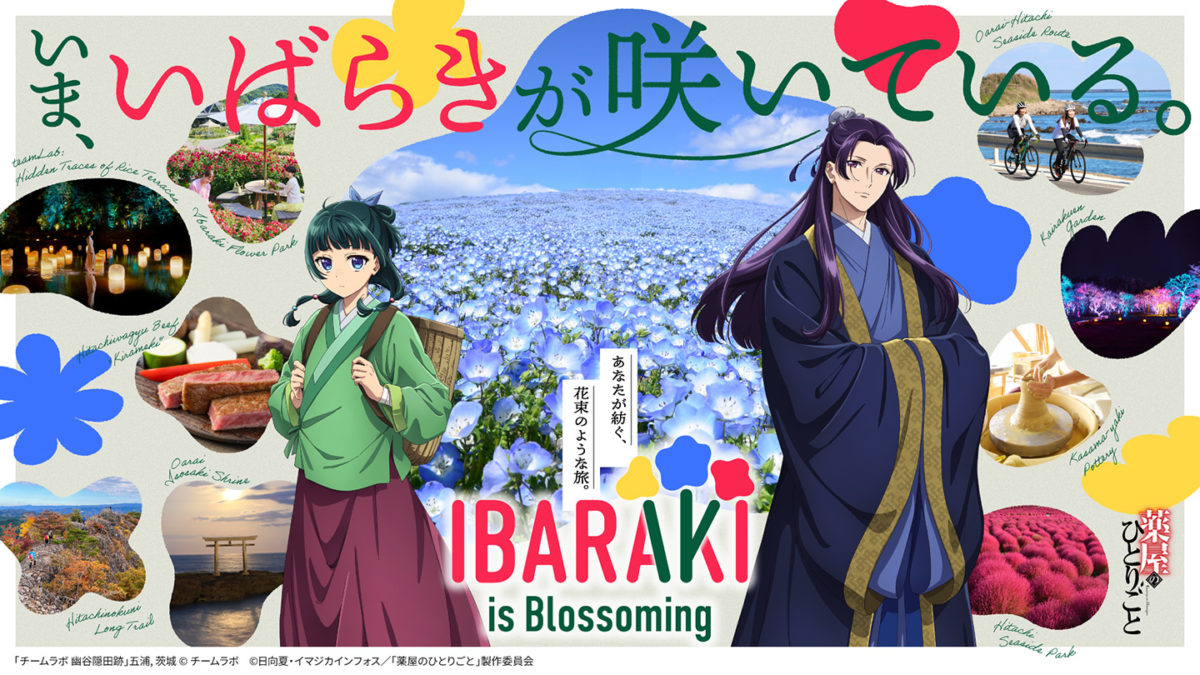 ibrk25_kv_0630_thumbnail_s-
